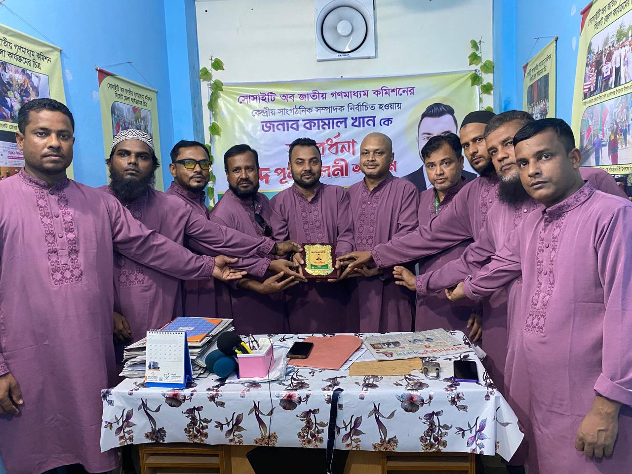 সিলেটে সোসাইটি অব জাতীয় গণমাধ্যম কমিশনের উদ্যোগে ঈদ পূর্ণমিলনী ও কামাল খানকে সংবর্ধনা অনুষ্ঠিত