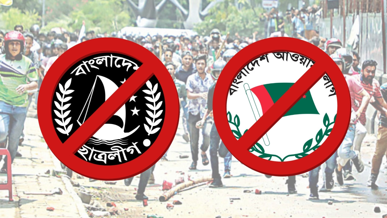 নিষিদ্ধ ঘোষিত সংগঠনের  মিছিলে সংঘর্ষ, ককটেল বিস্ফোরণ ৩০০ জনের বিরুদ্ধে মামলা, গ্রেপ্তার ১০