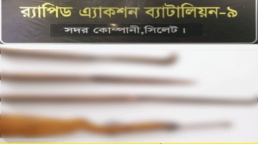 সিলেটে জঙ্গলে লুকিয়ে রাখা অ*স্ত্র উদ্ধার, তদন্তে র‌্যাব-৯
