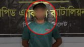 সিলেটে ভাইয়ের প্রেমের জন্য প্রাণ হারালেন ভাই