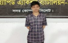 সিলেটে ওয়ার্ক পারমিটের নামে প্র*তারণা, র‌্যাবের কব্জায় মারুফ