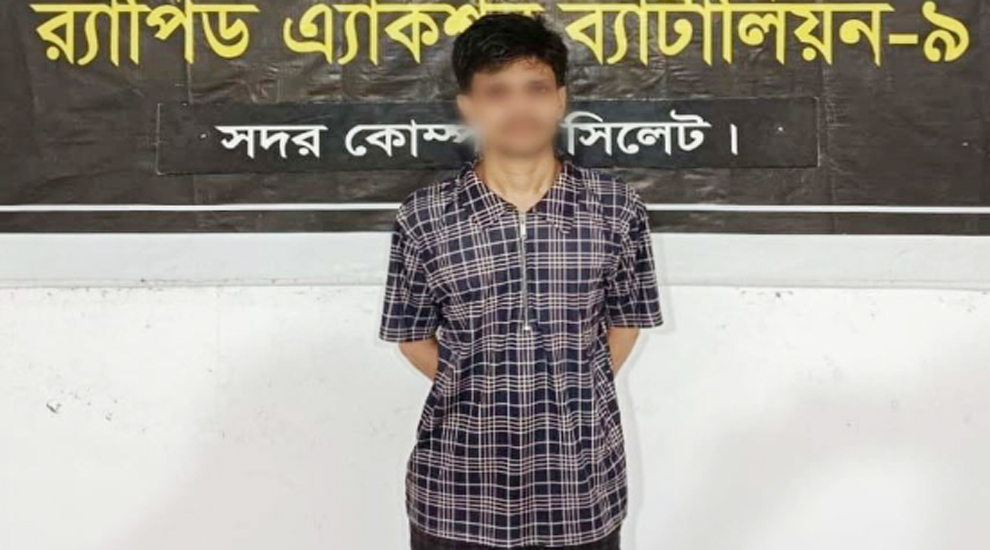সিলেটে ওয়ার্ক পারমিটের নামে প্র*তারণা, র‌্যাবের কব্জায় মারুফ