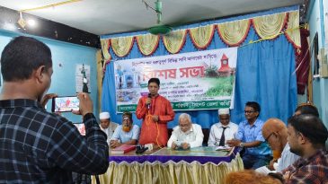 বৃহত্তর সিলেট গণদাবী পরিষদ সিলেট জেলা শাখার সভা অনুষ্ঠিত