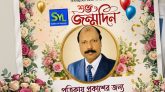 মানবতার সেবায় নিবেদিত প্রাণ কাপ্তান হোসেনের জন্মদিনে ফুলেল শুভেচ্ছা