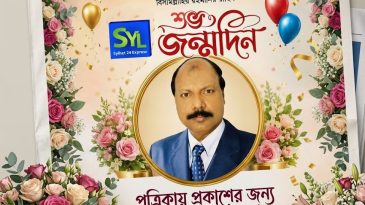 মানবতার সেবায় নিবেদিত প্রাণ কাপ্তান হোসেনের জন্মদিনে ফুলেল শুভেচ্ছা