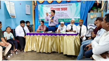 বৃহত্তর সিলেট গণদাবী পরিষদ সিলেট মহানগর শাখার সভা অনুষ্ঠিত