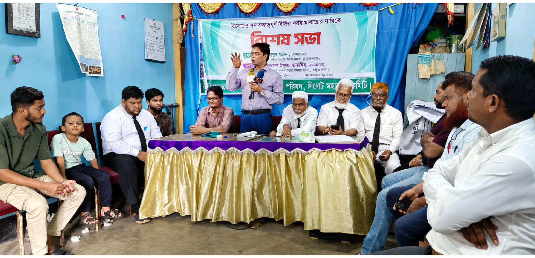 বৃহত্তর সিলেট গণদাবী পরিষদ সিলেট মহানগর শাখার সভা অনুষ্ঠিত
