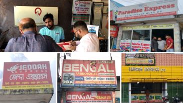 সিলেটে অননুমোদিত স্লিপার বাসের বিরুদ্ধে যৌথ অভিযান, ৫ পরিবহনকে জরিমানা