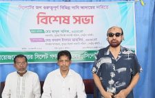 বৃহত্তর সিলেট গণদাবী পরিষদ কেন্দ্রীয় কমিটির সাপ্তাহিক সভা অনুষ্ঠিত
