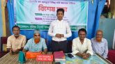 বৃহত্তর দক্ষিণ সুরমা নিয়ে সিলেট দক্ষিণ সিটি কর্পোরেশন বাস্তবায়ন করুন….গণদাবি পরিষদ