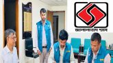 সিলেটে জালালাবাদ গ্যাসে দুদকের অভিযান