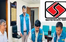 সিলেটে জালালাবাদ গ্যাসে দুদকের অভিযান
