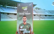 সিলেট থেকে শুরু হচ্ছে বোলার হান্ট