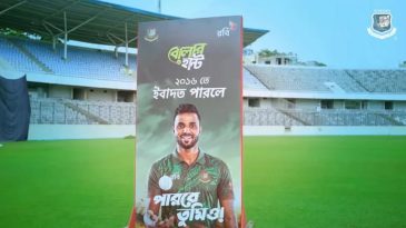 সিলেট থেকে শুরু হচ্ছে বোলার হান্ট