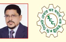 সিলেট চেম্বারের নির্বাচন বাতিল, নতুন প্রশাসক নিয়োগ