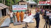 অসহায় ৪ পরিবারের পাশে কাপ্তান হোসেন ট্রাস্ট: গৃহনির্মাণে মিলল ঢেউটিন