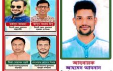 সিলেট জেলা ও মহানগর যুবদলের নবঘোষিত কমিটিকে ২ নং ওয়ার্ড যুবদলের অভিনন্দন