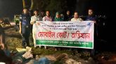 ফেঞ্চুগঞ্জে অবৈধ জালের বিরুদ্ধে অভিযান, উদ্ধার প্রায় ৫ লাখ টাকার জাল