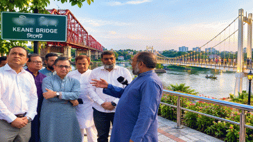 কিন ব্রিজের পাশে ঝুলন্ত সেতু করবেন বাণিজ্যমন্ত্রী