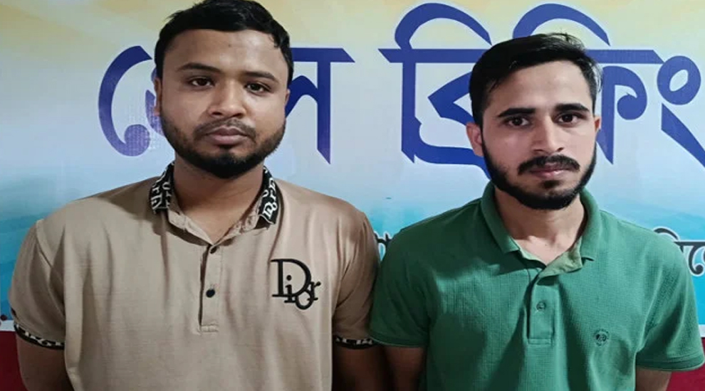 সিলেটে গ্রাহকের গোপনে ভিডিও ধারণ, দুই রেস্টুরেন্টকর্মী গ্রেফতার