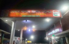জৈন্তাপুরে শাপলা ফিলিং স্টেশনে সন্ত্রাসী হামলা ও জ্বালানি বিক্রি বন্ধের প্রতিবাদে সিলেট বিভাগ পেট্রোল পাম্প মালিক সমিতির ক্ষোভ