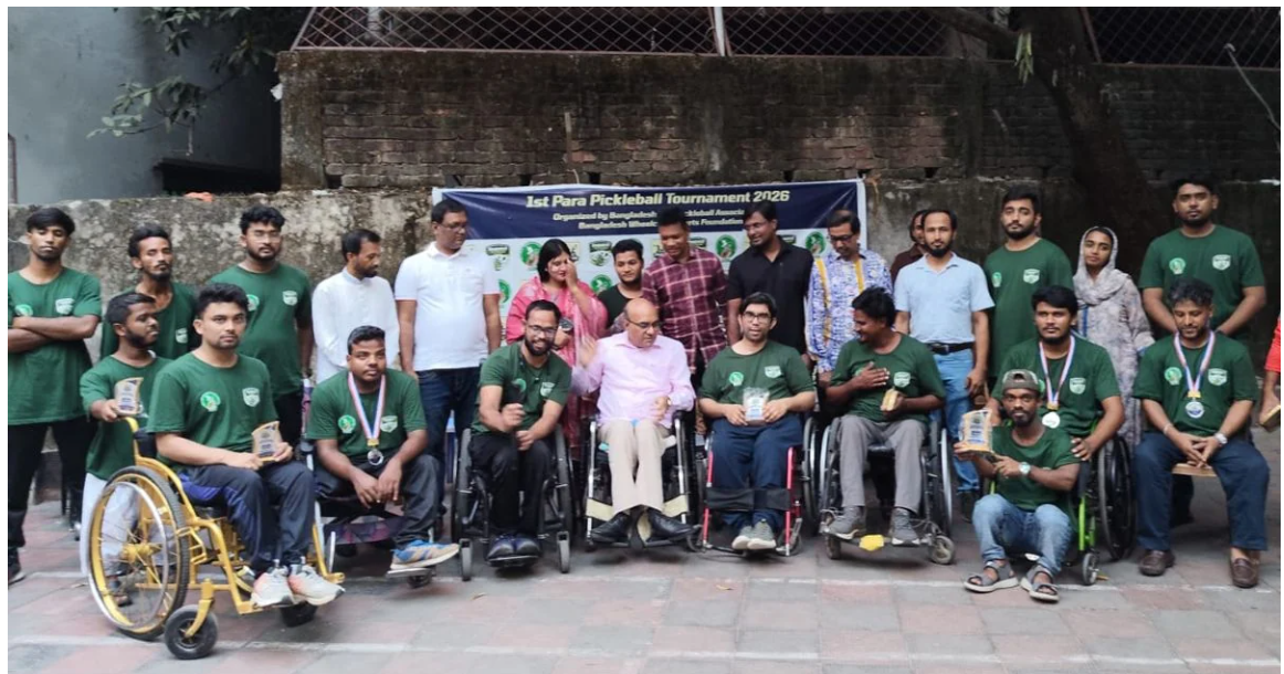 অনুষ্ঠিত হলো ১ম প্যারা পিকলবল টুর্নামেন্ট ২০২৬