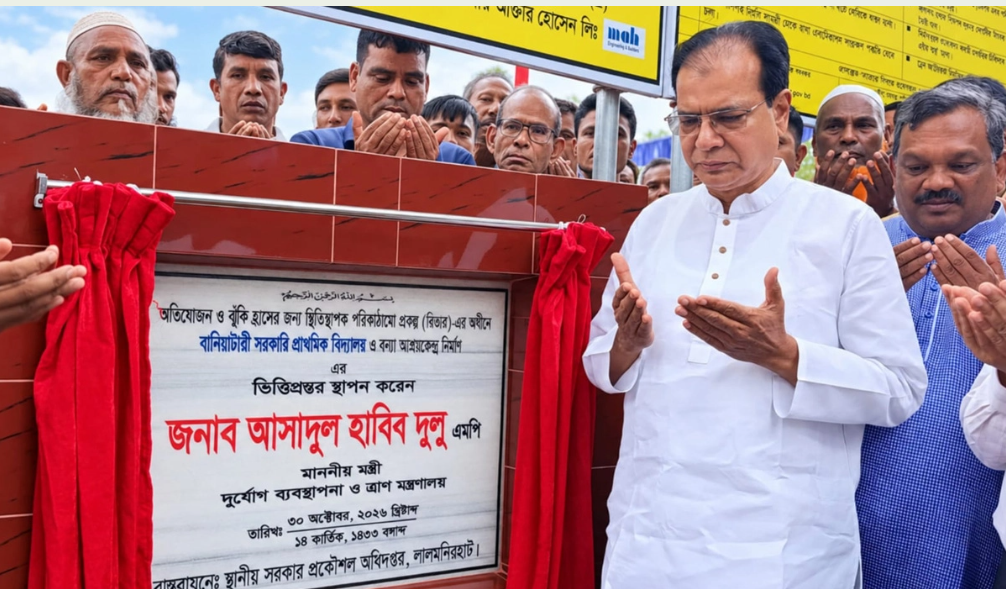শিক্ষার মান বাড়াতে শিক্ষকদের আরও দায়িত্বশীল হতে হবে : ত্রাণমন্ত্রী