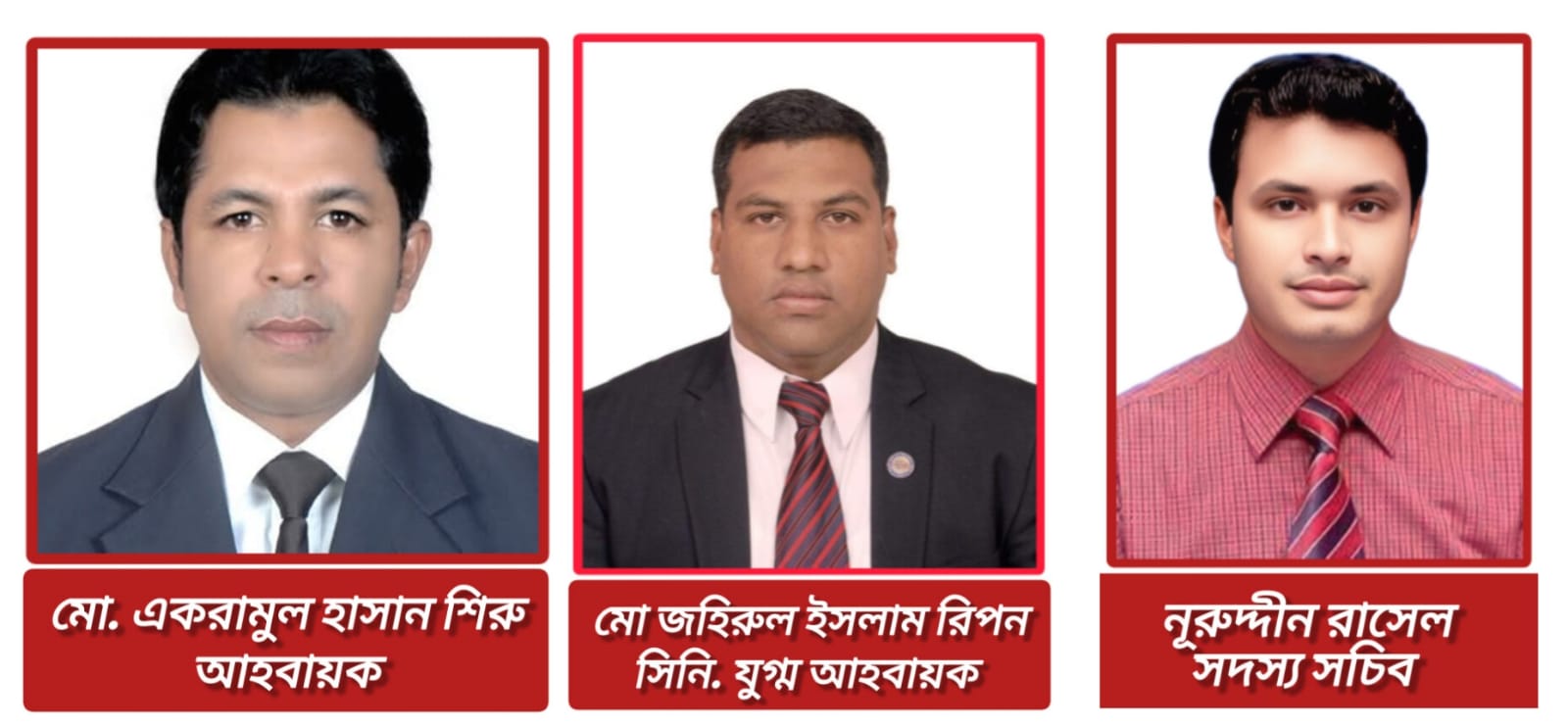 বাংলাদেশ দূর্নীতি প্রতিরোধ মঞ্চ সিলেট বিভাগীয় আহবায়ক কমিটি গঠিত