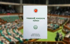 তত্ত্বাবধায়ক সরকারব্যবস্থা পরিবর্তনে সংবিধানে ফিরছে গণভোটের বিধান
