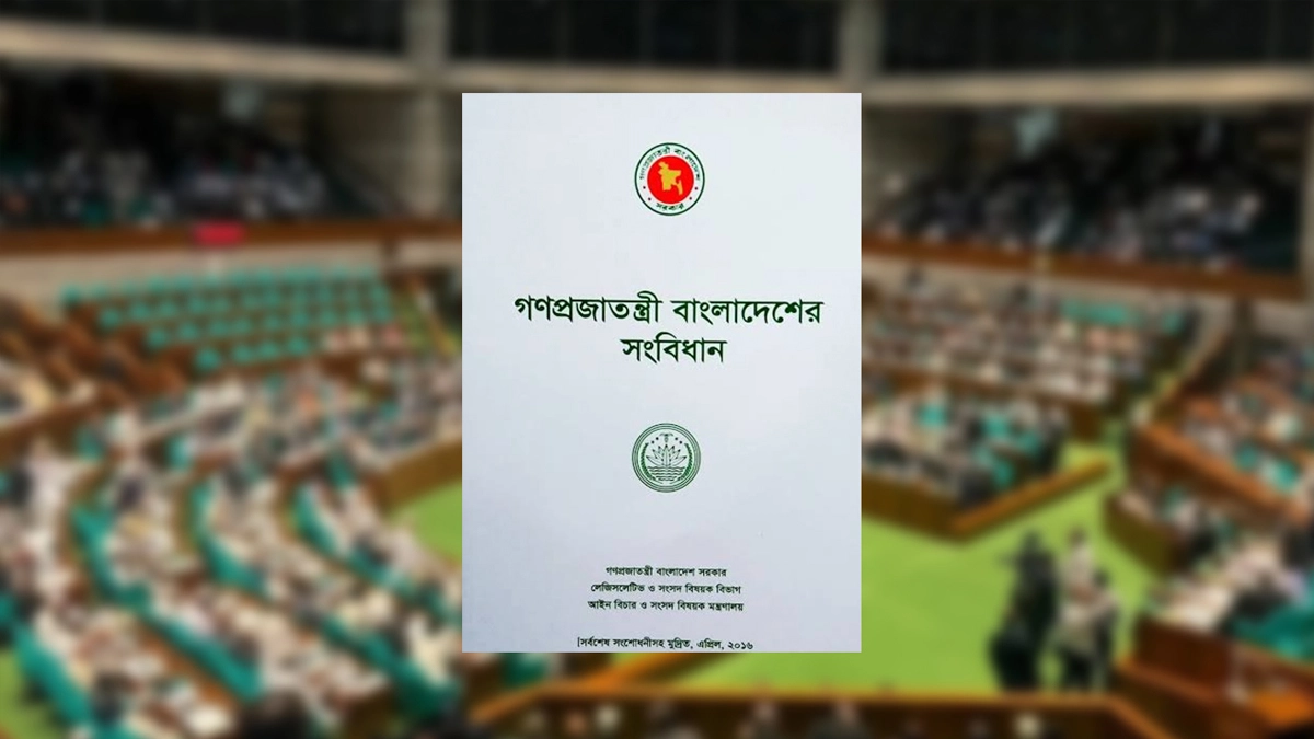 তত্ত্বাবধায়ক সরকারব্যবস্থা পরিবর্তনে সংবিধানে ফিরছে গণভোটের বিধান
