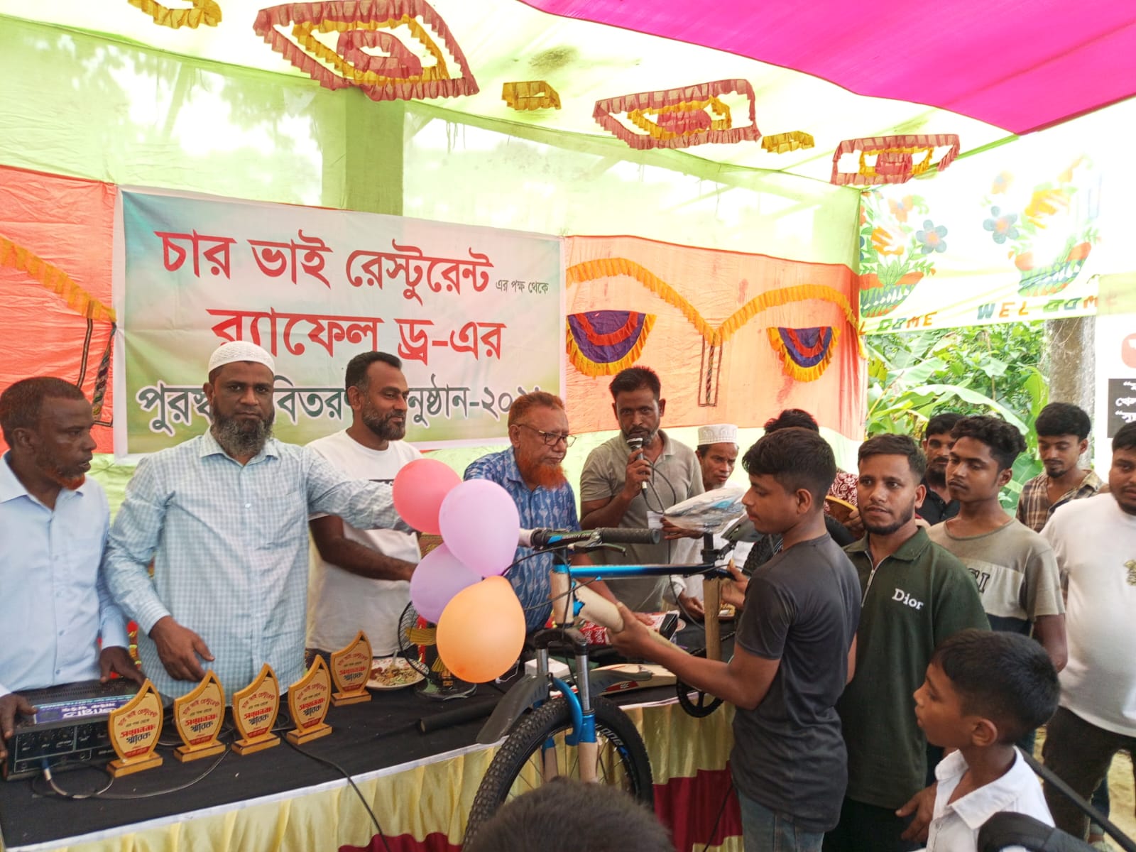 ‘মাদককে না, খেলাধুলাকে হ্যাঁ’-পূর্ব সিলামে চার ভাই রেস্টুরেন্টের র‍্যাফেল ড্র অনুষ্ঠিত